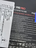 三星（SAMSUNG）2TB SSD固態(tài)硬盤(pán) M.2接口(NVMe協(xié)議PCIe 4.0 x4) AI電腦配件 讀速7450MB/S 990 PRO 曬單實(shí)拍圖
