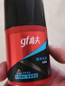 高夫（gf）恒時水潤保濕露50ml 鎖水長效保濕男士護膚品乳液 曬單實拍圖