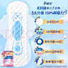 護(hù)舒寶革新瞬潔云感棉衛(wèi)生巾日用240mm32片姨媽巾干爽京東自營(yíng)官方旗艦 曬單實(shí)拍圖