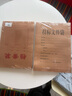 登比牛皮紙袋禮品包裝袋子茶葉手提食品打包袋生日禮物袋伴手禮袋定制 曬單實(shí)拍圖