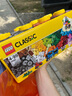 樂高（LEGO）積木玩具 經(jīng)典創(chuàng)意 10696中號積木盒子4歲+ 兒童玩具生日禮物 曬單實拍圖