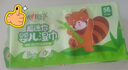 心相印嬰兒超迷你濕巾7片*8包 水潤系列 母嬰便攜隨身裝濕紙巾 親膚溫和 曬單實(shí)拍圖