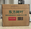 農夫山泉東方樹(shù)葉茉莉花茶900ml*12瓶無(wú)糖茶飲料0糖0脂0卡整箱裝解渴飲品 曬單實(shí)拍圖