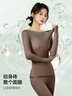 草本初色玻尿酸美膚衣套裝女秋衣秋褲長(cháng)袖隱形無(wú)痕圓領(lǐng)保暖百搭25年新款 曬單實(shí)拍圖