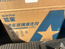 藍星（BLUESTAR）新包裝玻璃水清洗劑-30℃ 2L*6瓶新能源汽車(chē)適用 -30℃*2L*6瓶[強力防凍款] 防凍專(zhuān)用 -30度 汽車(chē)玻璃水 曬單實(shí)拍圖