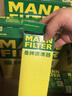 曼牌（MANNFILTER）燃油濾清器汽油濾芯汽油濾清器WK6015適配大眾夏朗/西雅特歐悅搏 曬單實(shí)拍圖
