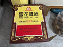 雪花啤酒（Snowbeer） 經(jīng)典沈陽(yáng)老雪花12度經(jīng)典醇香啤酒棕瓶 中秋送酒 老雪 640mL 24瓶 整箱裝 【京東金榜推薦】 曬單實(shí)拍圖