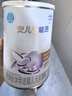 雀巢(nestle)安兒寧能恩(僅限6-12月齡的寶寶+鉑初能恩2段200g) 曬單實(shí)拍圖