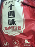 同仁堂泡腳藥包艾草艾葉足浴包養生瑤浴泡澡祛濕驅寒泡腳粉袋男女士專(zhuān)用 曬單實(shí)拍圖