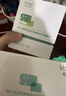 敷爾佳【王曼昱同款】酵能水盈濕敷膜乳糖酸控油面膜臻白膜次拋套組 曬單實(shí)拍圖