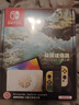 任天堂（Nintendo）【國內保稅倉】Switch2/1代 OLED日版/港版游戲機續航加強版ns體感掌機便攜家用主機 oled港版塞爾達傳說(shuō)2王國之淚限定機（保稅倉） 曬單實(shí)拍圖