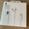 Apple/蘋果 閃電/Lightning接口有線耳機(jī) 蘋果耳機(jī)有線耳機(jī)原裝耳機(jī) 適用閃電接口的手機(jī)平板 曬單實(shí)拍圖
