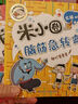 米小圈腦筋急轉(zhuǎn)彎第二輯 4冊 小學(xué)生課外閱讀 童書 兒童文學(xué) 課外閱讀 閱讀 課外書 一升二銜接 小升初銜接 曬單實(shí)拍圖