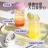 富光塑料杯ppsu便攜學(xué)生女夏高顏值耐高溫運動(dòng)水杯子泡茶杯白色460ML 曬單實(shí)拍圖