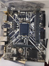 華碩、技嘉、微星B360M B365M Z370 Z390主板支持Intel 8-9代二手主板 華碩 技嘉B360M/B365M 無(wú)M2小板 曬單實(shí)拍圖