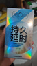 第六感液態(tài)延時(shí)避孕套 持久二合一18只 安全套套超薄男女用情趣用品 曬單實(shí)拍圖