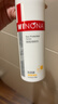 薇諾娜（WINONA）清透防曬乳SPF48PA+++敏感肌隔離清爽清透防曬霜50g七夕 曬單實(shí)拍圖