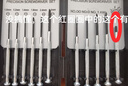 手表螺絲刀小手機維修拆機工具迷你小型鐘表眼鏡起子套裝家用 鐘表維修套裝螺絲刀1套 曬單實(shí)拍圖