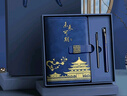 金值國潮筆記本本子禮盒套裝故宮文創(chuàng  )商務(wù)伴手禮紀念品精美記事本教師節禮物送老師生日禮物 深海藍 曬單實(shí)拍圖