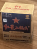 紅星二鍋頭 藍瓶綿柔8陳釀 清香型白酒 43度 750ml*6瓶 整箱裝口糧酒 曬單實(shí)拍圖