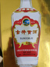 古井貢酒 第六代 濃香型白酒 50度 500ml*1瓶 單瓶裝 口糧酒 曬單實(shí)拍圖