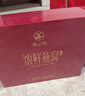 小仙燉精燉燕窩 經(jīng)典禮盒40g*15瓶鮮燉 低糖送孕婦即食滋補品生日禮物 曬單實(shí)拍圖