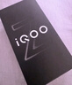 vivo  iQOO Z9 【國家補貼】8GB+256GB 曜夜黑 6000mAh 藍海電池 第三代驍龍 7 電競手機 曬單實(shí)拍圖