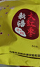 新邊界（new boundaries）新邊界和田大棗500g 新疆特產(chǎn)駿棗子紅棗 曬單實(shí)拍圖