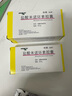 【原研藥】玫滿(mǎn) 鹽酸米諾環(huán)素膠囊 50mg*20粒/盒 曬單實(shí)拍圖