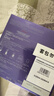 歐萊雅[花少同款]安瓶面膜4.0 20片補水保濕修護舒緩護膚品生日禮物 曬單實(shí)拍圖