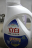 立白除菌去漬洗衣液2.38kg*2瓶套裝共9.52斤去除汗漬奶漬血漬 曬單實(shí)拍圖