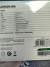 綠聯(lián)DP轉HDMI轉接頭4K高清DisplayPort公對母視頻轉換器適用電腦顯卡臺式機接顯示器投影儀連接線(xiàn)65367 曬單實(shí)拍圖