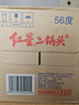 紅星二鍋頭 大二 清香型白酒 56度 500ml*12瓶 整箱裝 純糧口糧酒 曬單實(shí)拍圖