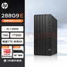 惠普臺式機 280/288G9 E 商用辦公臺式電腦主機13代(i5-13500 16G 1TSSD)定制 曬單實(shí)拍圖