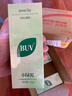 BUV葉綠素氨基酸洗面奶男女深層清潔收縮毛孔去黑頭細(xì)嫩潔面3支裝 曬單實(shí)拍圖