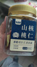 憨豆熊山核桃仁400g/罐 嚴選每日堅果干果炒貨孕婦休閑零食大禮 新年貨 曬單實(shí)拍圖