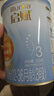 惠氏（Wyeth）啟賦藍鉆 新客試喝 HMO幼兒配方奶粉3段（12-36月）350g 曬單實(shí)拍圖