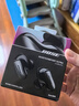 Bose【王鶴棣同款】QuietComfort 消噪耳塞 真無線藍牙耳機主動降噪 大鯊4代 大鯊3代 小鯊2代音場調(diào)教 大鯊四代-經(jīng)典黑 曬單實拍圖