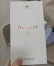 華為 nova 14  512GB 凝霜白 后置多焦段質(zhì)感人像 鴻蒙AI 100W超級快充 華為手機【贈話(huà)費券】國家補貼 曬單實(shí)拍圖