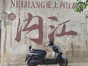 ZEEHO極核新款AE4 Pro MAX MY25鉛酸高性能電摩電動(dòng)摩托車(chē)踏板電瓶車(chē)(到店選顏色） AE4 Max MY25 曬單實(shí)拍圖