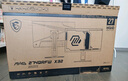 微星（MSI）27英寸 2K320Hz顯示器 HDR400 0.5msGTG 快速IPS 2K240Hz白色游戲電競(jìng)顯示屏 MAG 274QRFW X32白刃 曬單實(shí)拍圖