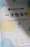 潔麗雅（Grace） 一次性浴巾加厚大號旅游珍珠紋洗臉巾酒店便攜旅行浴巾5包裝 曬單實(shí)拍圖