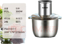 蘇泊爾（SUPOR）絞肉機家用 絞餡機 碎肉機 電動(dòng)多功能料理攪拌打肉餃子肉餡蒜蓉機JRJ02S-G200 曬單實(shí)拍圖