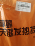 佩奇袋鼠艾草自發(fā)熱鞋墊暖腳墊暖足貼暖腳寶男士大碼鞋墊40片 曬單實(shí)拍圖