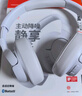 JBLT770NC頭戴式主動(dòng)降噪藍牙耳機 手機電腦筆記本耳機游戲無(wú)線(xiàn)有線(xiàn)耳機  白色 曬單實(shí)拍圖
