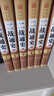 二戰通史 圖文版精裝全6冊 二戰全史全程 追蹤二戰驚世謎團 圖說(shuō) 世界第二冊大戰歷史 通史 戰役全冊 曬單實(shí)拍圖