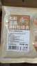 京東京造羊肚菌菌菇湯包48g 火鍋干貨煲湯燉湯蛹蟲(chóng)草姬松茸茶樹(shù)菇  曬單實(shí)拍圖