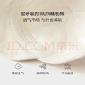 babylove嬰幼兒帽子春秋季鴨舌帽寶寶軟檐帽可愛(ài)純棉百搭外出帽子 暖陽(yáng)白 46cm 曬單實(shí)拍圖