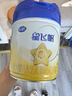 飛鶴星飛帆 嬰幼兒奶粉2段(6-12個(gè)月) 700g*6【28天新鮮直達】 5HMOs 曬單實(shí)拍圖