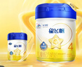 飛鶴星飛帆 CBP骨骼發(fā)育 兒童奶粉 4段(3-6歲適用)750克 曬單實(shí)拍圖